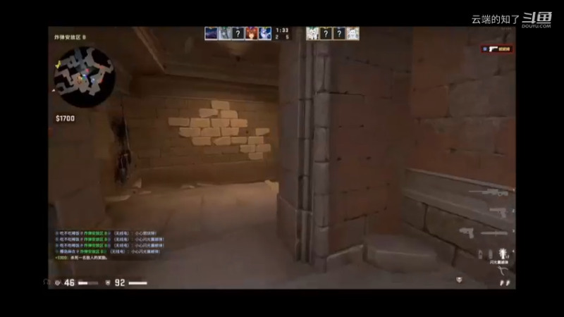 CSGO日记40