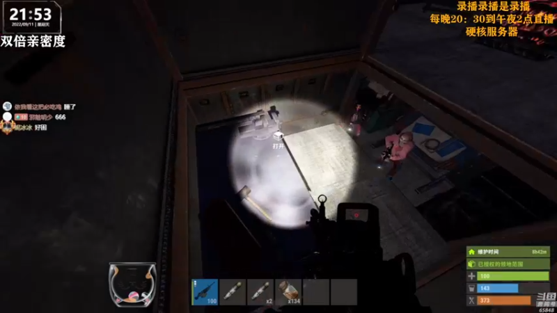 【2022-09-12 09点场】Happy丨猫腻：【猫腻】双倍亲密度四倍上限