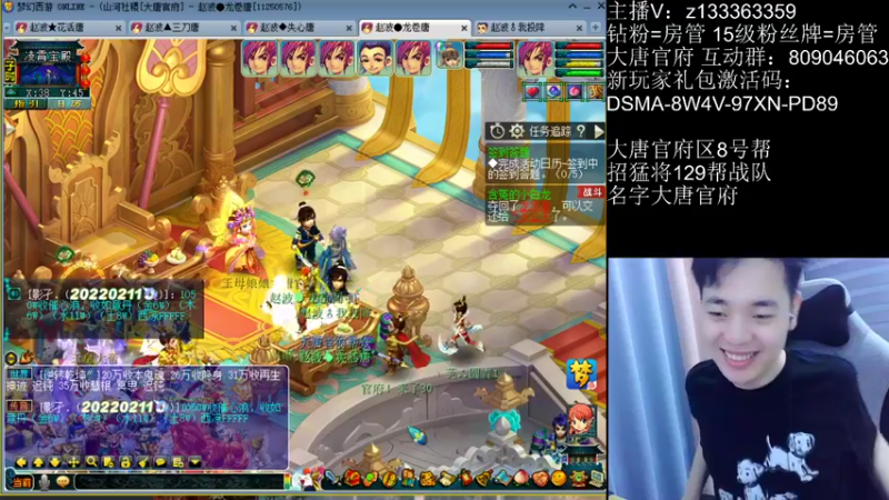 【2022-09-12 01点场】梦幻你波哥：四大唐一化生洗芙蓉