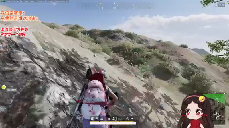 【2022-09-11 19点场】果小果是个弟弟：果小果：双倍亲密度辣！！！