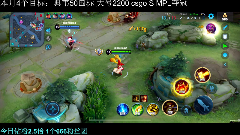 我在斗鱼看DL丶拖米直播王者荣耀