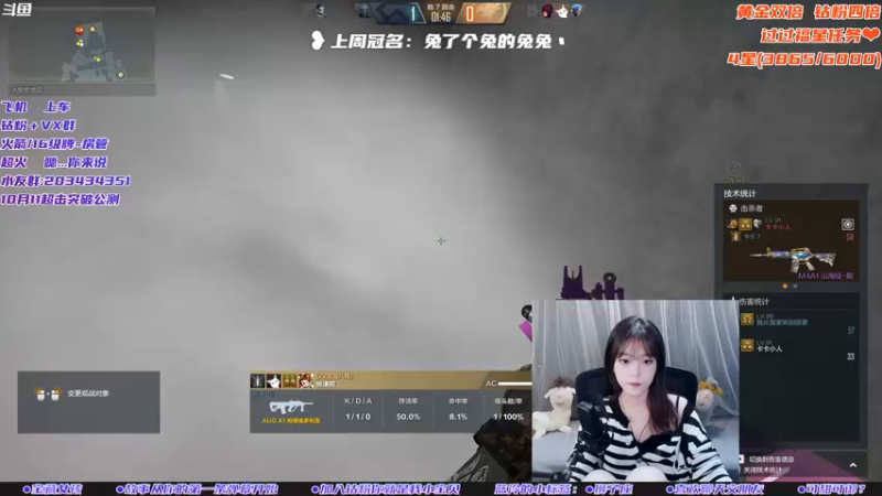 【2022-09-10 19点场】一只蓝泠：【黄金双倍】有吃月饼嘛？