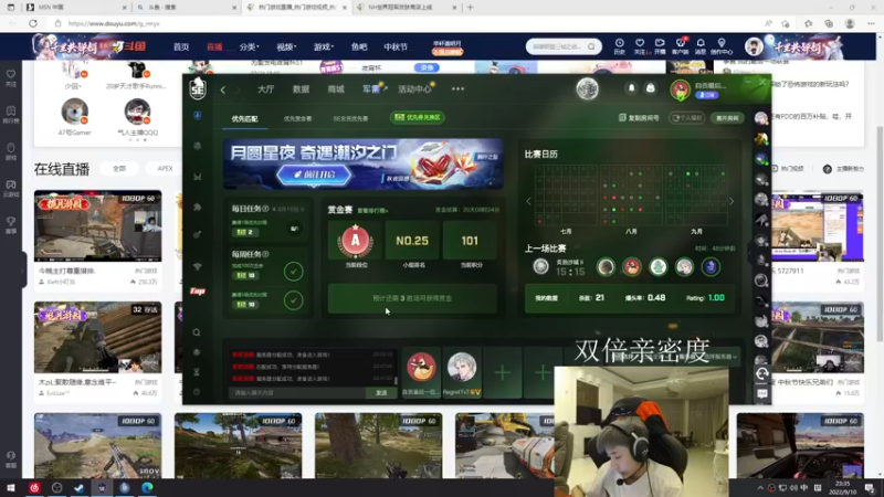 【2022-09-10 23点场】17素酒：中秋节快乐 5727911