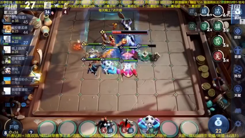 【2022-09-12 06点场】甄知棒：吕布婉儿1V10，声法枪炮魔坦刺