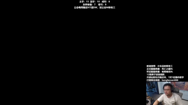 【2022-09-12 18点场】棒老三：继续双倍，今晚休闲！！