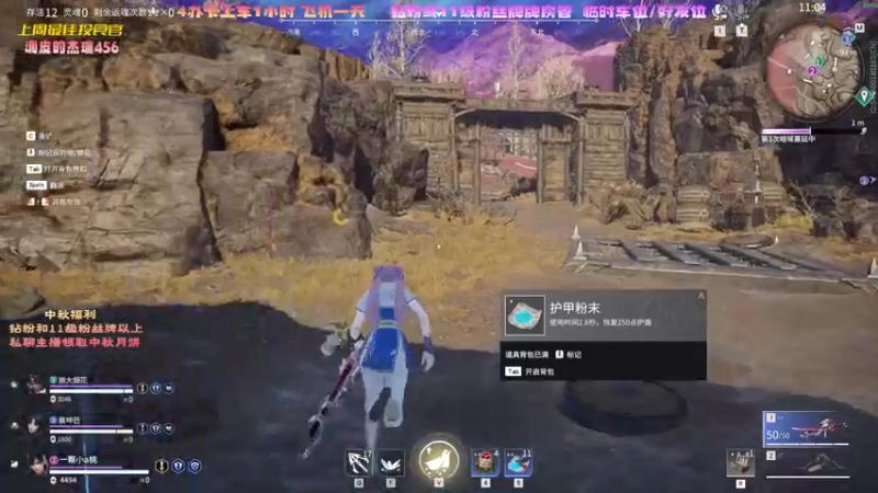 【2022-09-11 17点场】一颗小a桃：【小奶团】桃灵儿变强的第114天