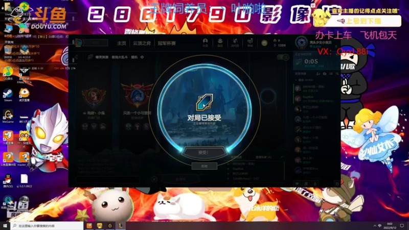 【2022-09-12 00点场】晴天QyxL：晴天：碧波荡漾