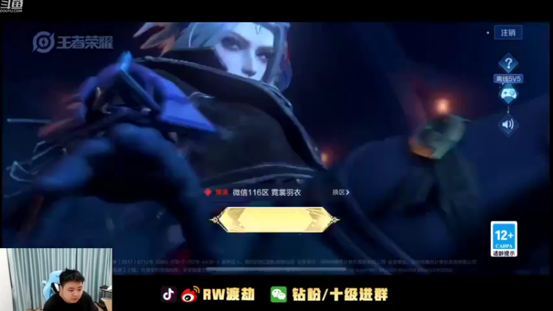 【2022-09-12 18点场】RW渡劫：论国二达摩的一天！