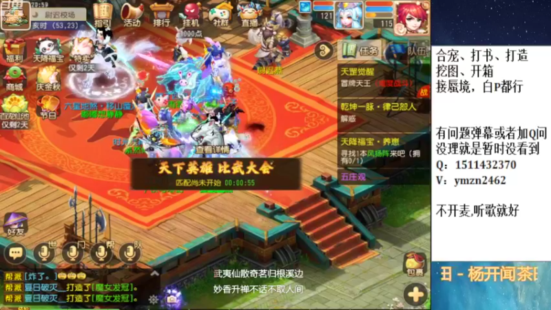 【2022-09-11 20点场】走夜路的老猫：蜃境，没号则日常~
