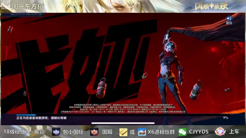 【2022-09-12 18点场】冲酱ccc：家人们晚上好！