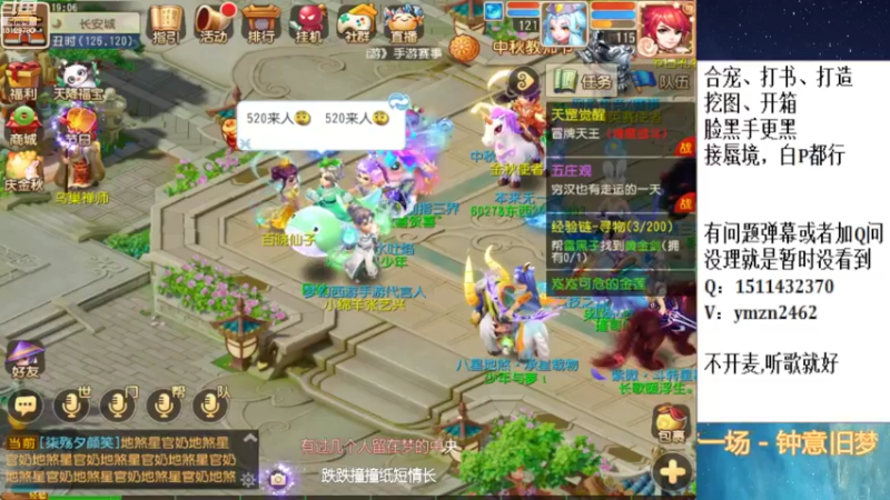 【2022-09-05 19点场】走夜路的老猫：蜃境，没号则日常~