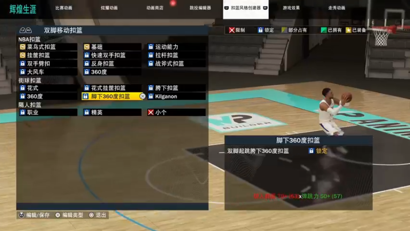 【2022-09-11 22点场】孟孟孟孟辰：次世代NBA2K23，203控卫娱乐MC