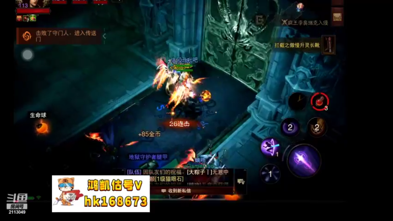 【2022-09-12 03点场】紫灵z：二台鲨鱼:庇护之地不朽会收人