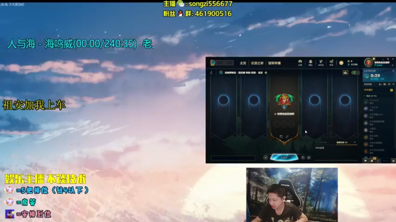 【2022-09-12 00点场】douyu丶松子：蛮王：2分钟1血 选到=赢