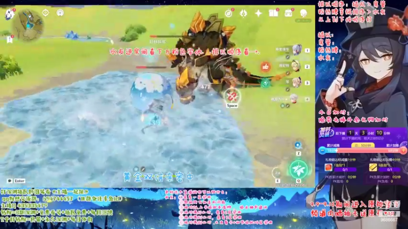 【2022-09-11 19点场】桃无忧：【免费深渊】玩转新版本-须弥冒险直播竞速