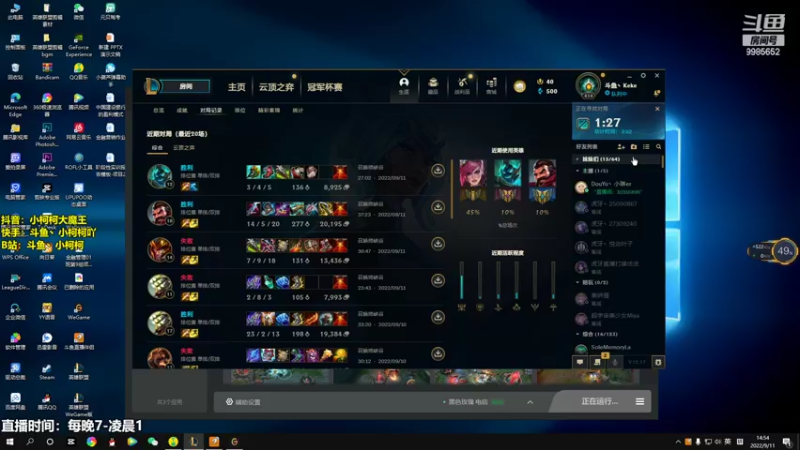 【2022-09-11 14点场】小柯柯大魔王：什么时候才能出去啊！！