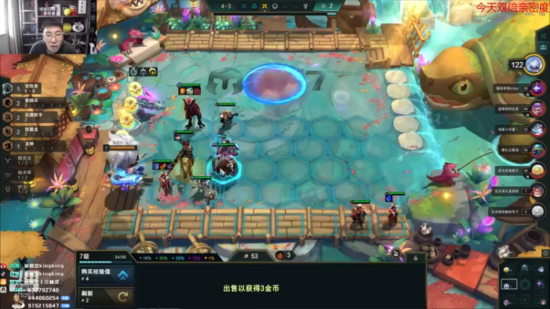 【2022-09-12 12点场】孙悟空丨兰林汉：孙悟空：双倍亲密度，我无敌了