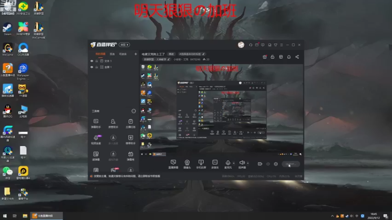 【2022-09-12 18点场】小老板丶艾克：电麦艾克狗上工了