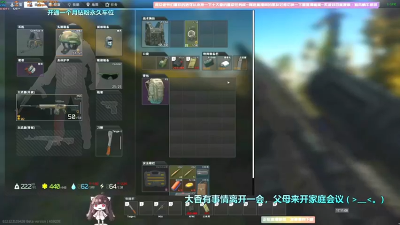 【2022-09-11 12点场】Biu十香：✨最强直播画质✨钻粉永久车位✨逃离塔科夫