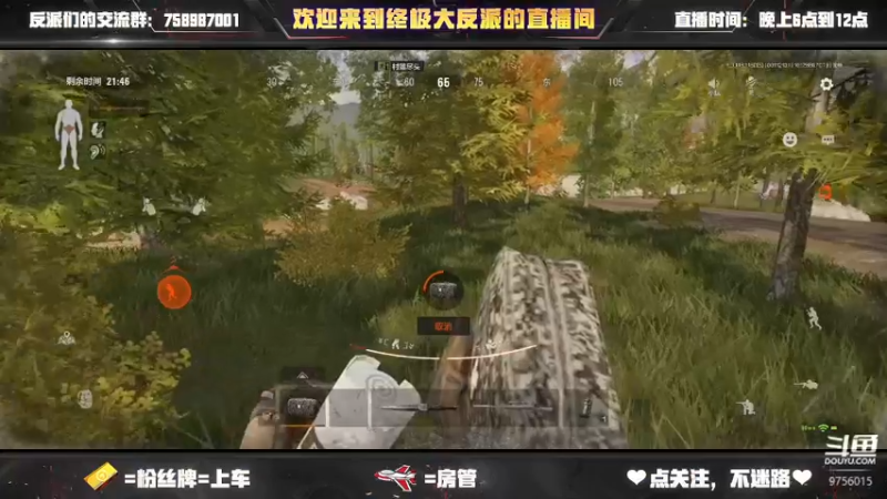 【2022-09-11 21点场】终极大反派喵：一个上分的王牌三守门员嗦包仓鼠狙狙手