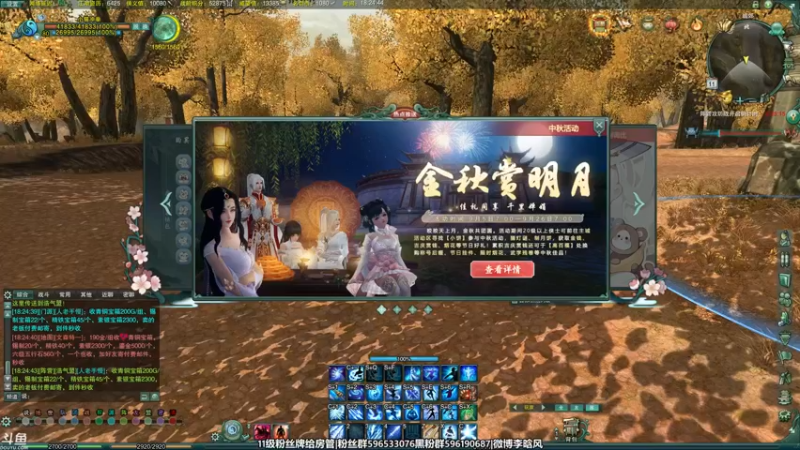 【2022-09-11 18点场】李晗风：剑网3怀旧服JJC