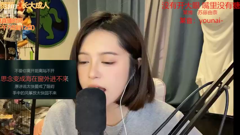 【2022-09-11 16点场】douyu小漠：由乃：嗨 想我了吗