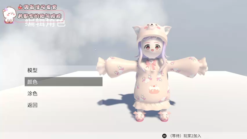 【2022-09-09 21点场】昔恩小姐姐：【搞笑女之双倍亲密度~】