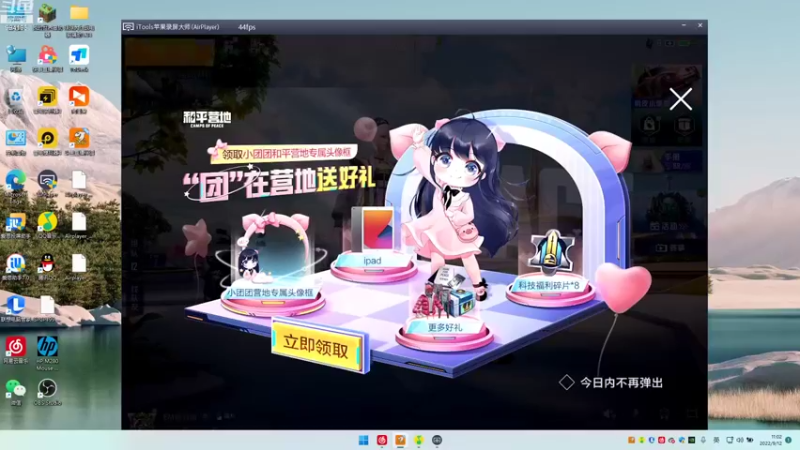 【2022-09-12 11点场】叫我男小孩：国服干将：你看我准不准