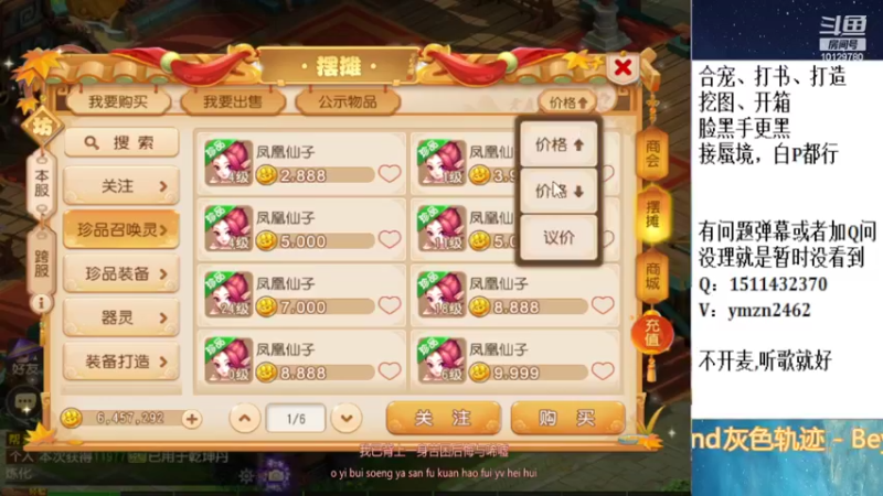【2022-09-04 20点场】走夜路的老猫：蜃境，没号则日常~