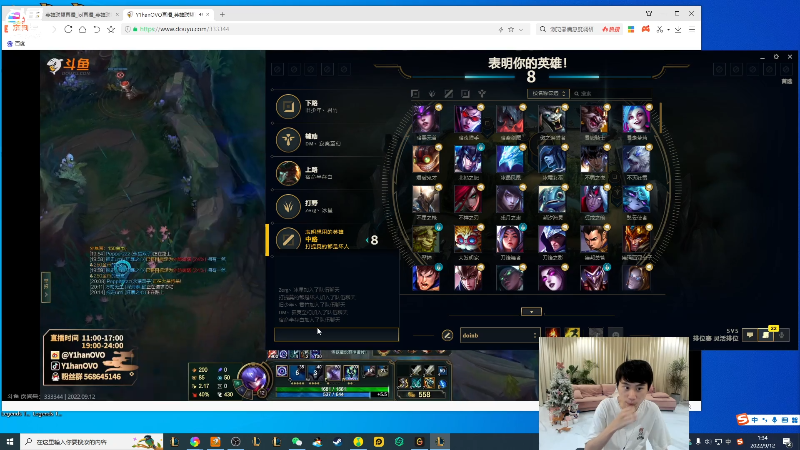 【英雄联盟】金咕咕金咕咕doinb的精彩时刻 20220912 01点场