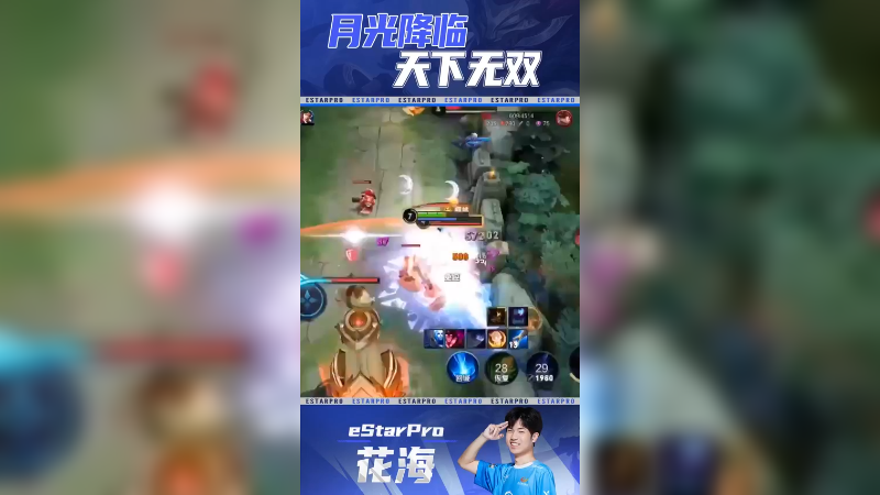 赏月记得看月光使者