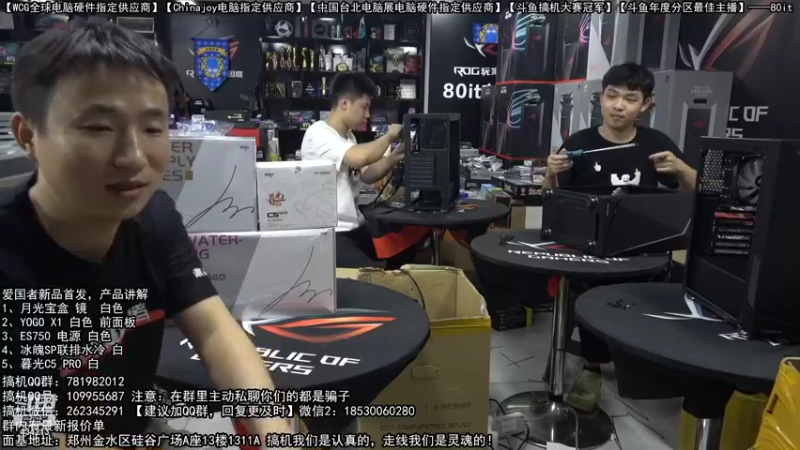 【2022-09-12 18点场】80it电脑网：郑州80it：英特尔开学季