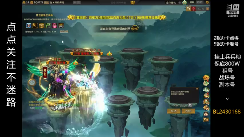 【2022-09-11 01点场】暴力BL：中秋节快乐兄弟们