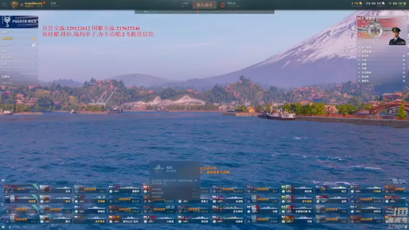 【2022-09-11 21点场】天涯凝望：战舰世界 俄服第一战列!