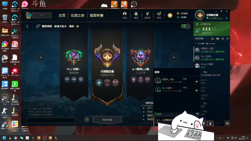 【2022-09-11 20点场】欢颜ZG：大厨下饭冲冲冲