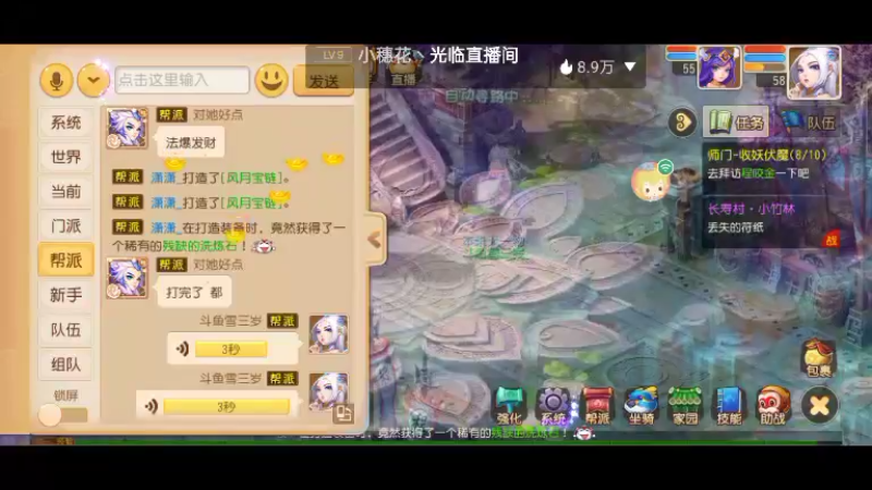 【2022-09-12 00点场】雪雪今年三岁啦：我宣布我就是正道之光