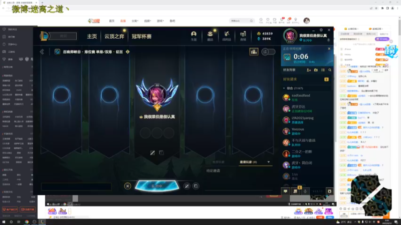 【2022-09-12 03点场】迷离之道丶：迷离劫：峡谷之巅