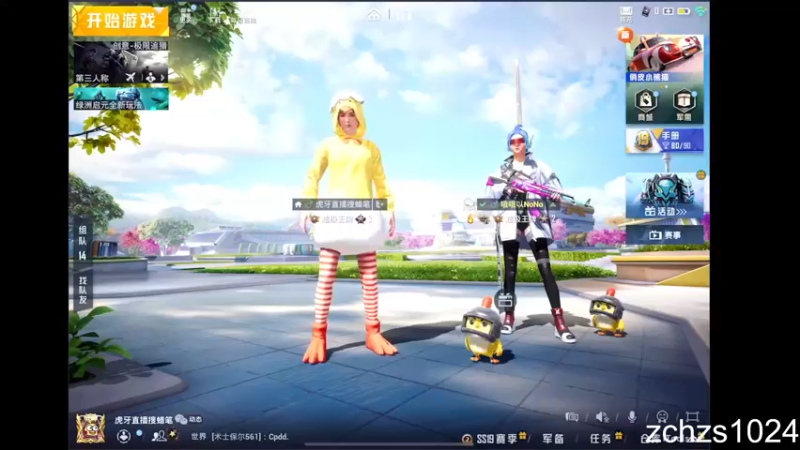 【2022-09-12 19点场】叫我男小孩：国服干将：你看我准不准