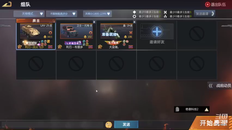 【2022-09-11 23点场】神怒流云飞沙：流云飞沙的直播间