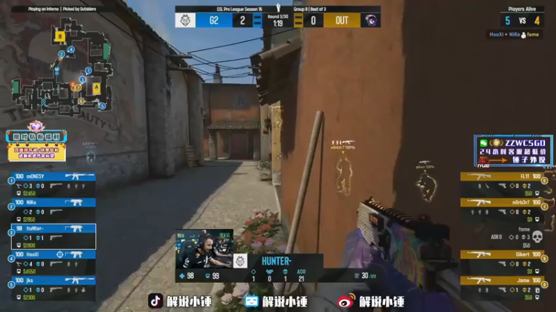 【2022-09-12 01点场】CSGO解说伟伟：直播 G2 VS VP BO3