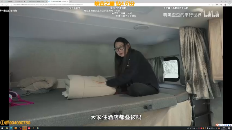 【2022-09-12 13点场】撅腚的鸭子厨师长：鸭，你只是个混子，你有什么不服气的呢