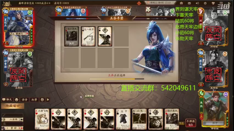 【2022-09-10 23点场】光栅圣泽：国服第一步练师皮肤已上线