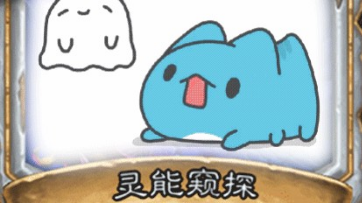 寄！