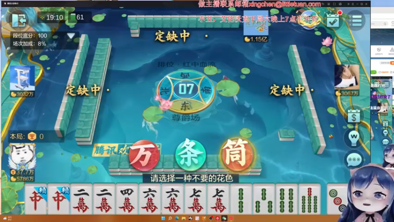 【2022-09-12 19点场】一条小团团OvO：⚪一⚪一元粉丝牌你值得拥有