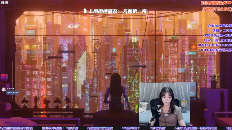 【2022-09-04 19点场】一只蓝泠：【露脸】今天来玩点什么呢