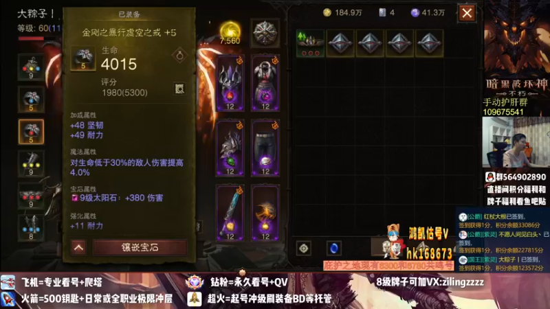 【2022-09-12 16点场】紫灵z：紫灵:宝库死一次发一次鱼翅！