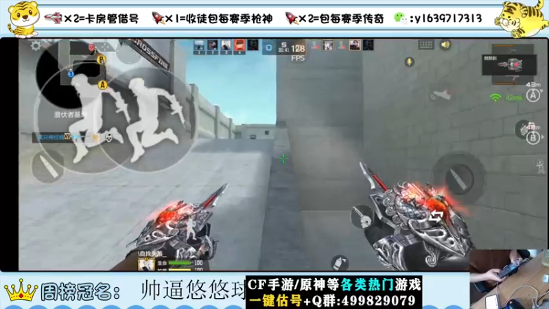 【2022-09-12 16点场】亮哥il：冲刺榜一！！！