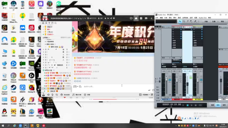 【2022-09-12 21点场】仙某某：神秘的直播间88080