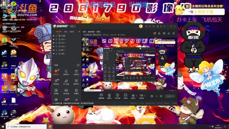 【2022-09-12 08点场】晴天QyxL：晴天：碧波荡漾