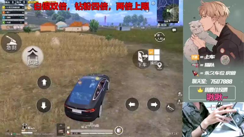 【2022-09-10 00点场】是猴子嗷：【白银双倍】大家中秋节快乐嗷